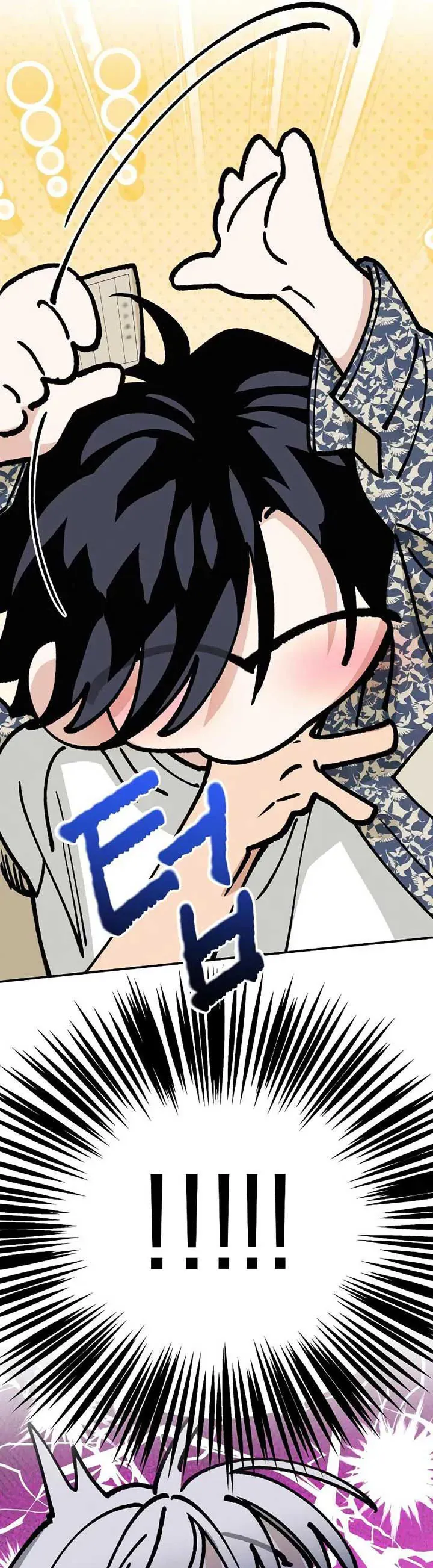 Giữa Chúng Ta Chapter 35 - 9