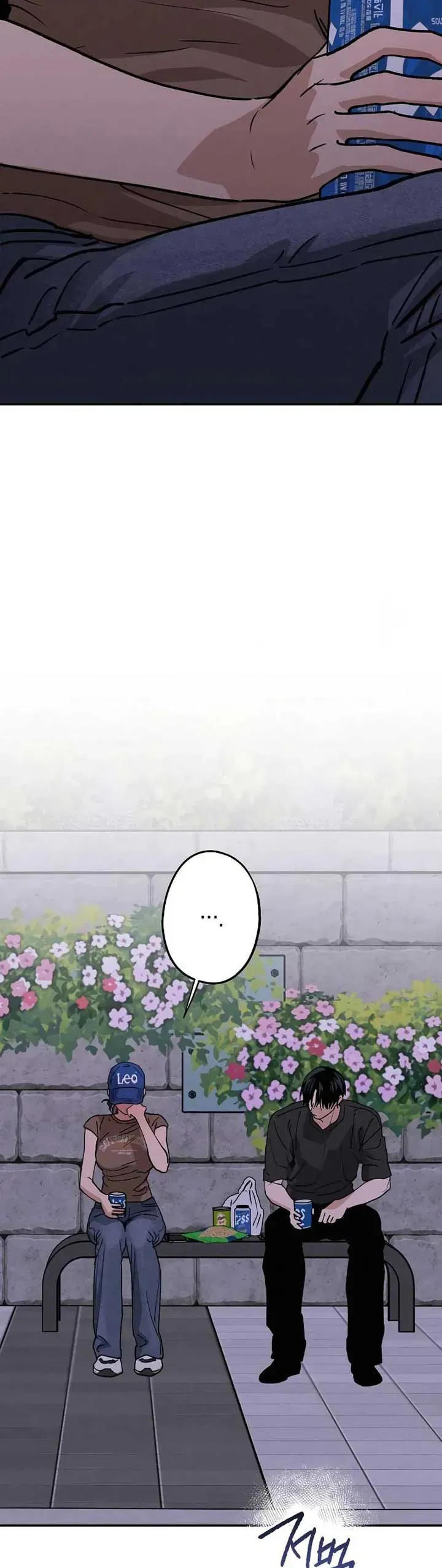 Giữa Chúng Ta Chapter 36 - 30