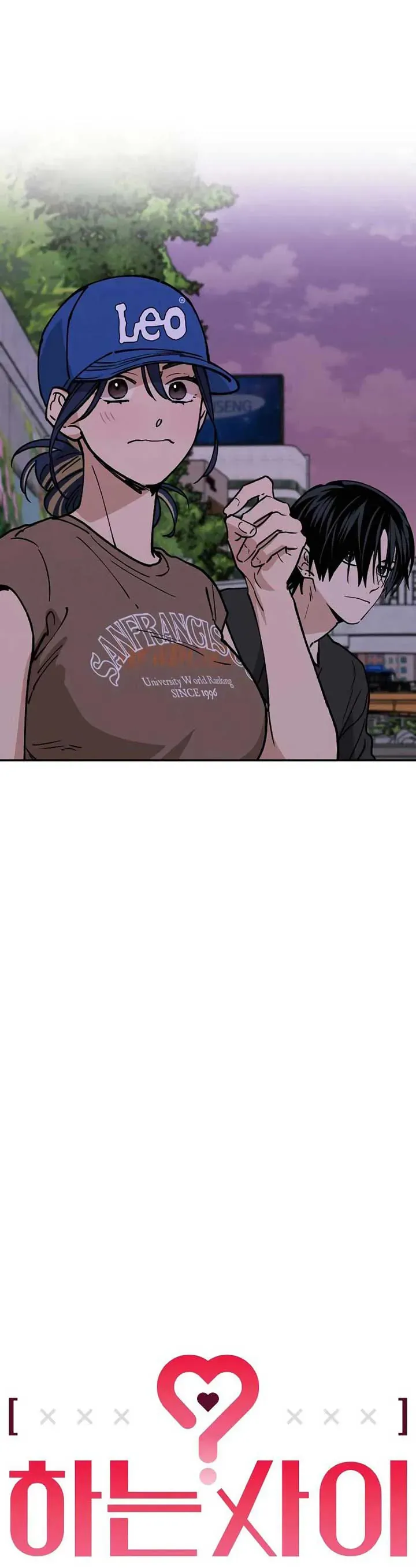 Giữa Chúng Ta Chapter 37 - 12
