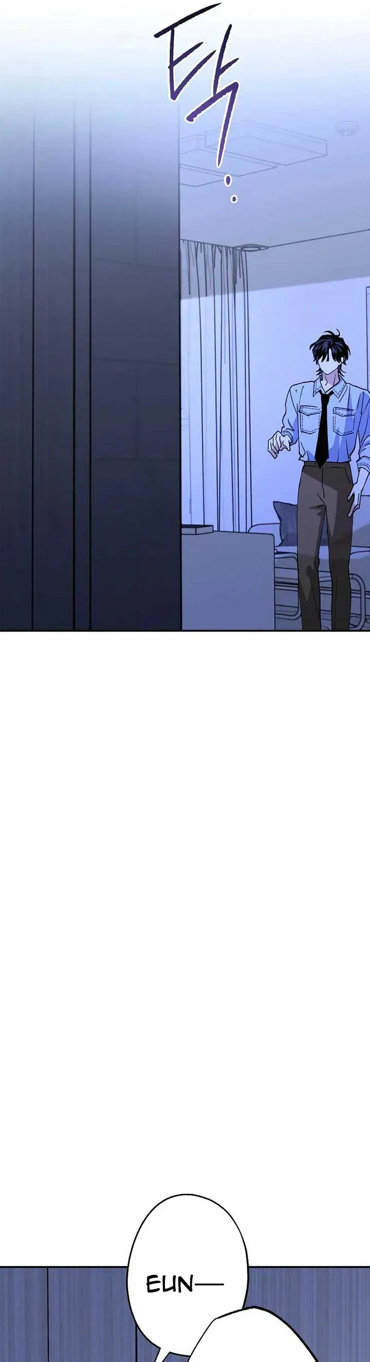 Giữa Chúng Ta Chapter 38 - 17