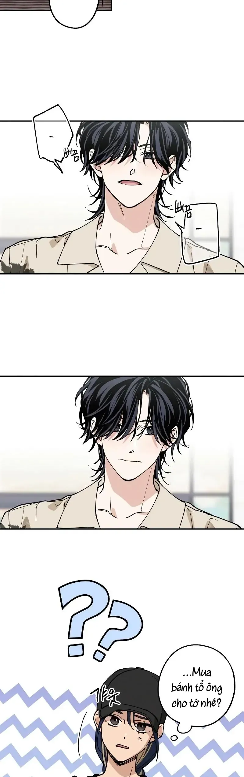 Giữa Chúng Ta Chapter 39 - 5