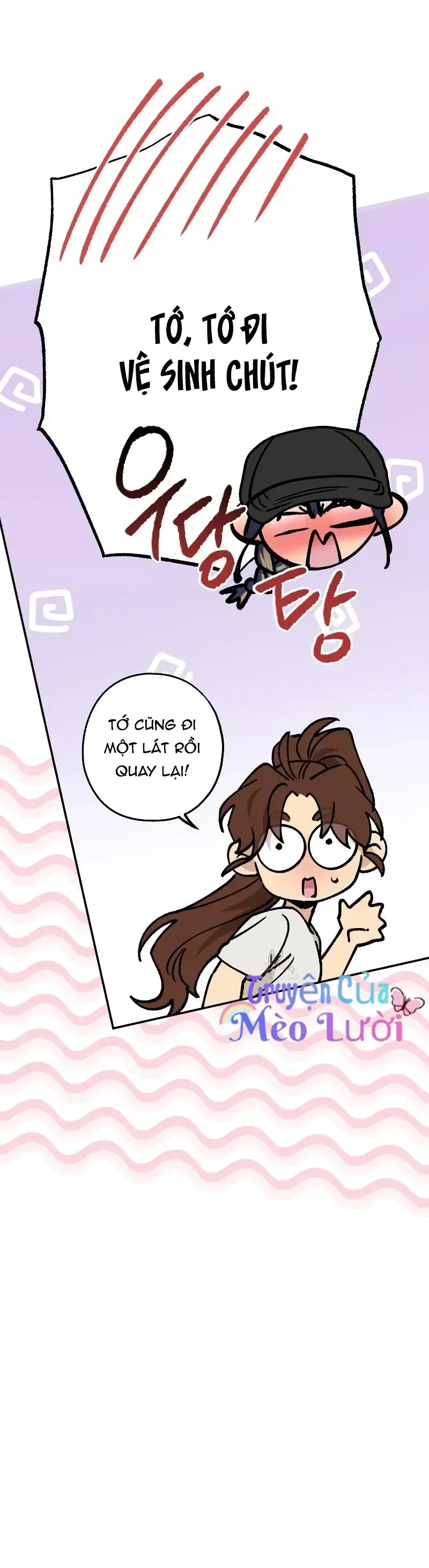 Giữa Chúng Ta Chapter 39 - 43