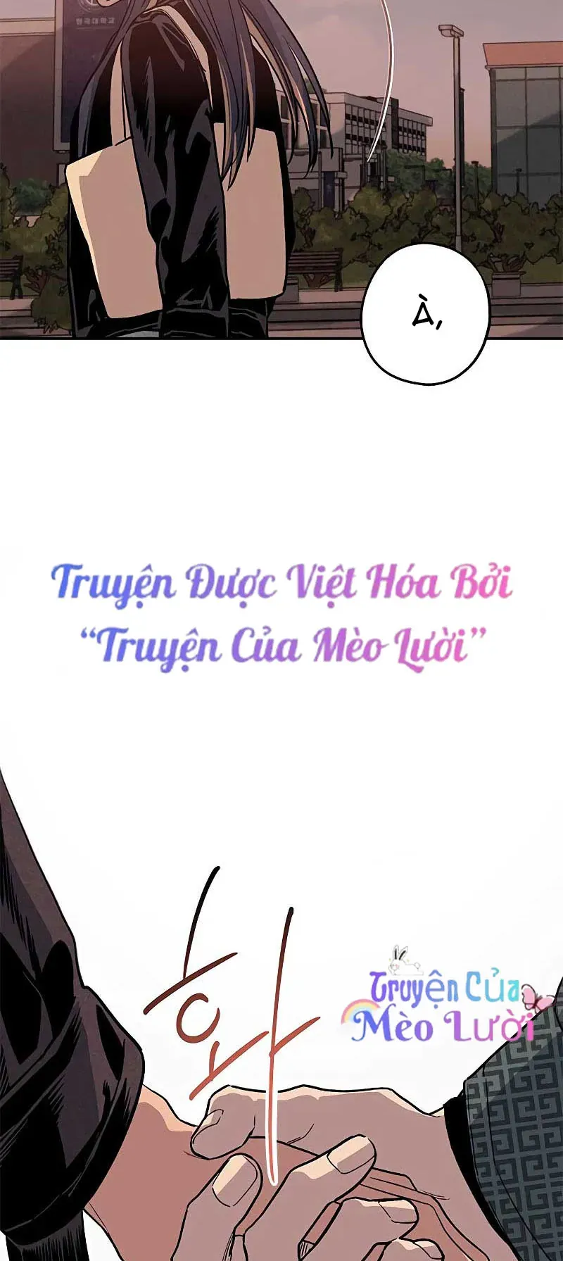 Giữa Chúng Ta Chapter 4 - 20