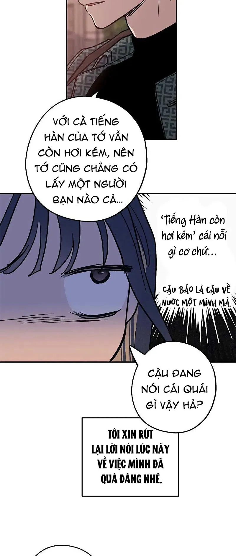 Giữa Chúng Ta Chapter 4 - 36