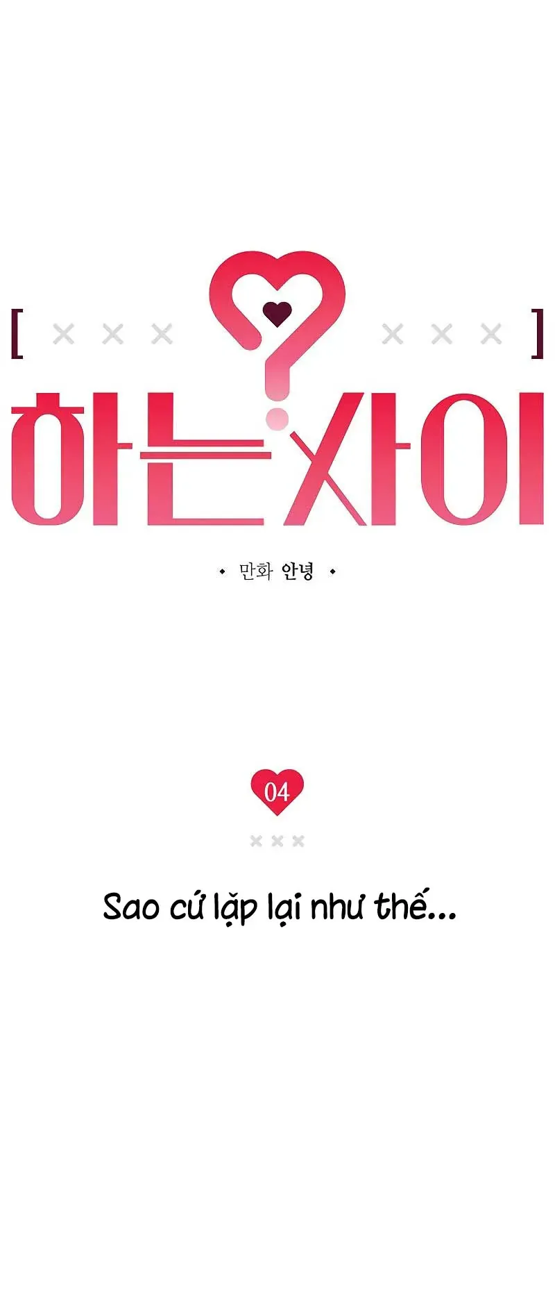 Giữa Chúng Ta Chapter 4 - 10