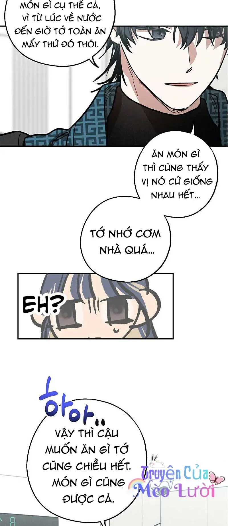 Giữa Chúng Ta Chapter 5 - 17