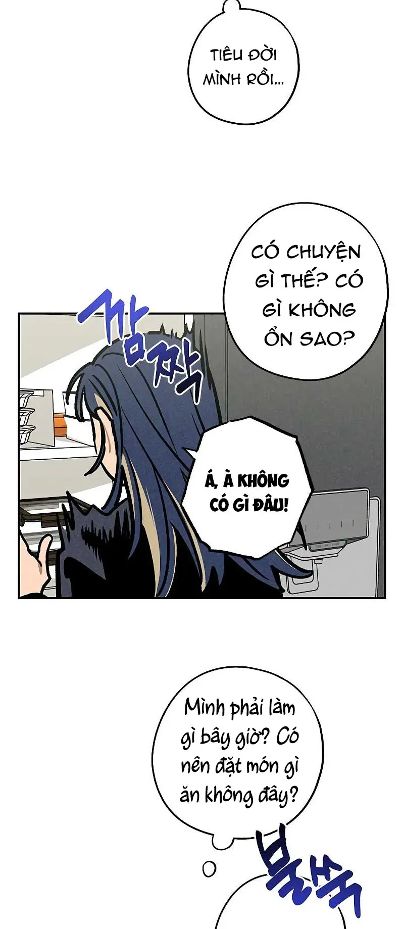 Giữa Chúng Ta Chapter 5 - 25