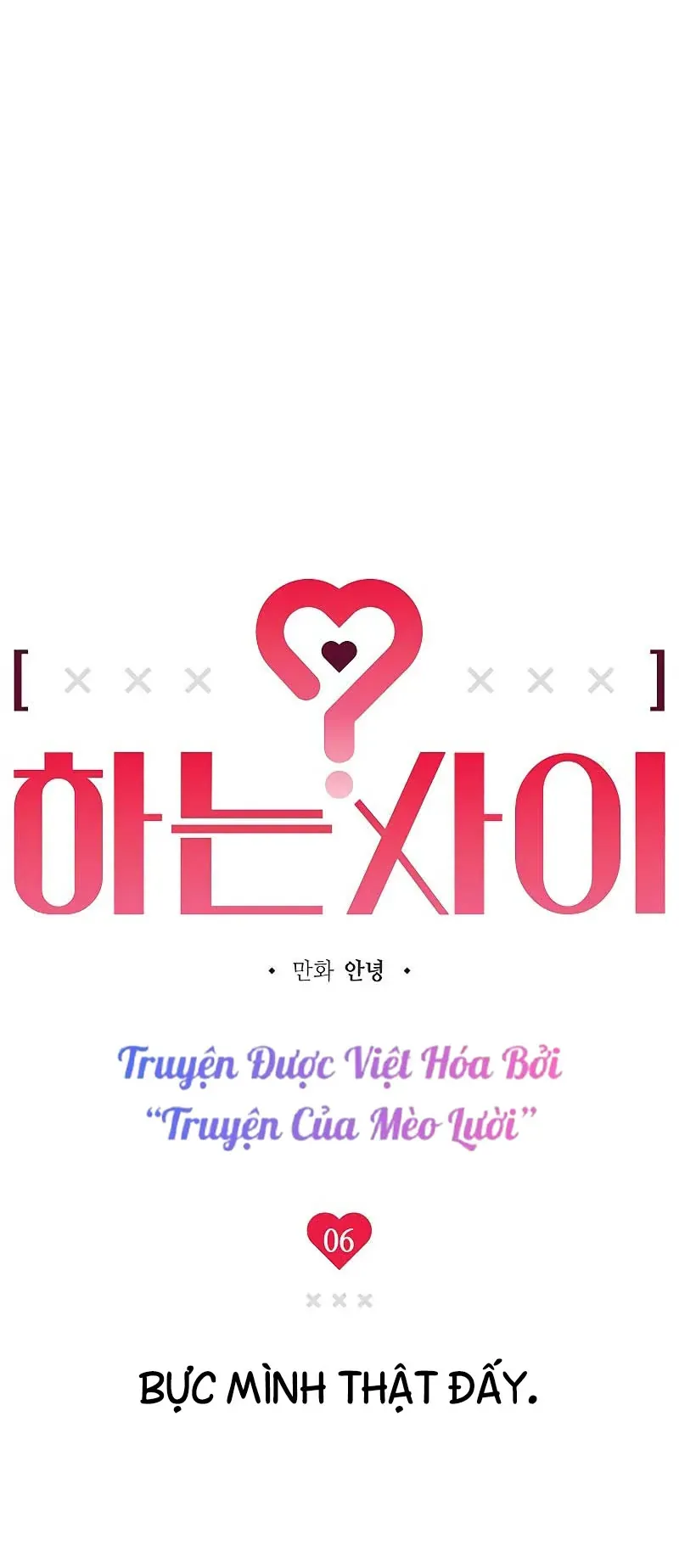 Giữa Chúng Ta Chapter 6 - 11