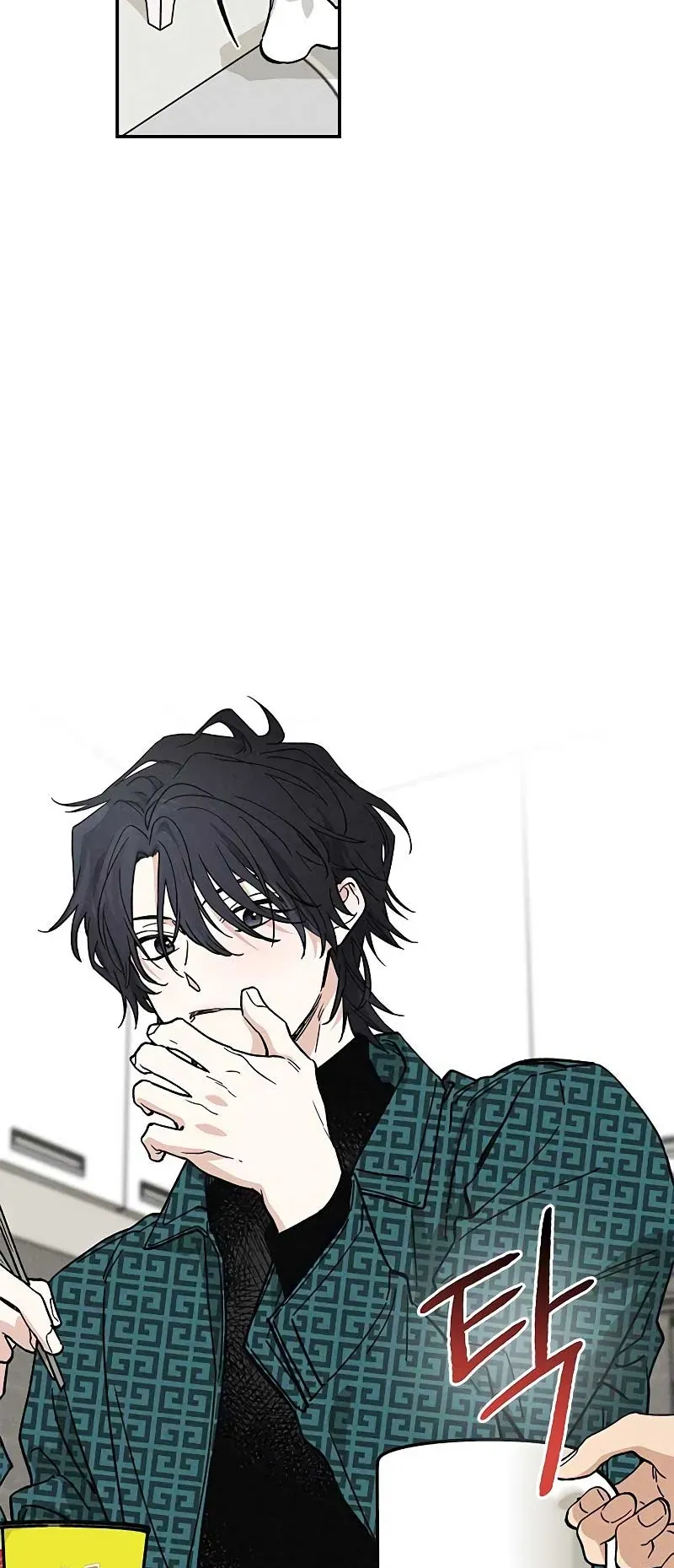 Giữa Chúng Ta Chapter 6 - 23
