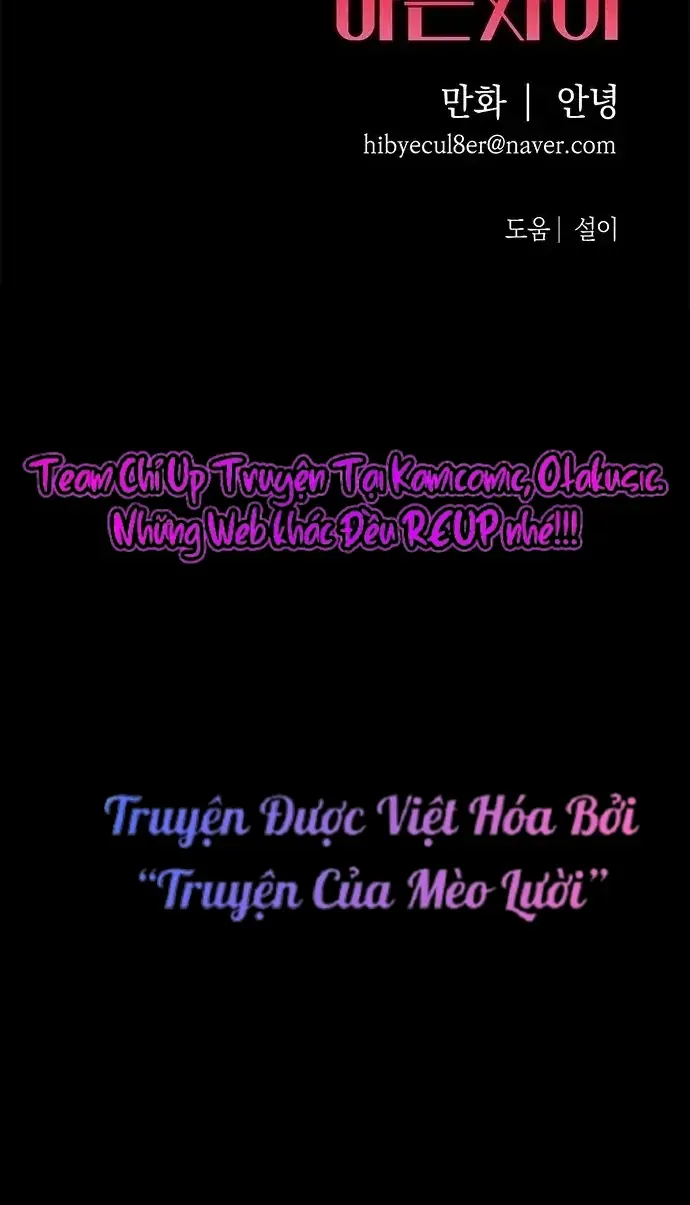 Giữa Chúng Ta Chapter 7 - 44