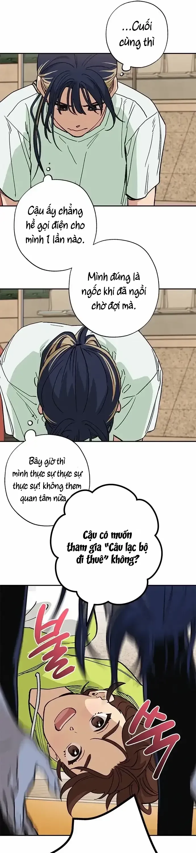 Giữa Chúng Ta Chapter 8 - 14