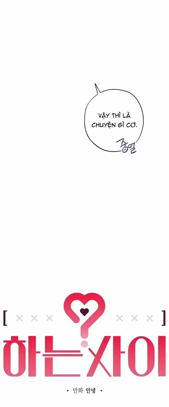 Giữa Chúng Ta Chapter 8 - 8