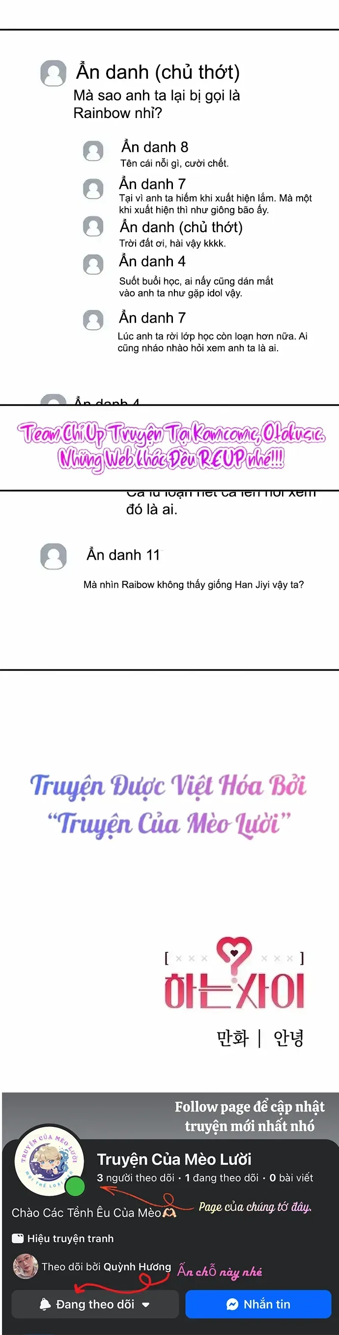 Giữa Chúng Ta Chapter 9 - 44