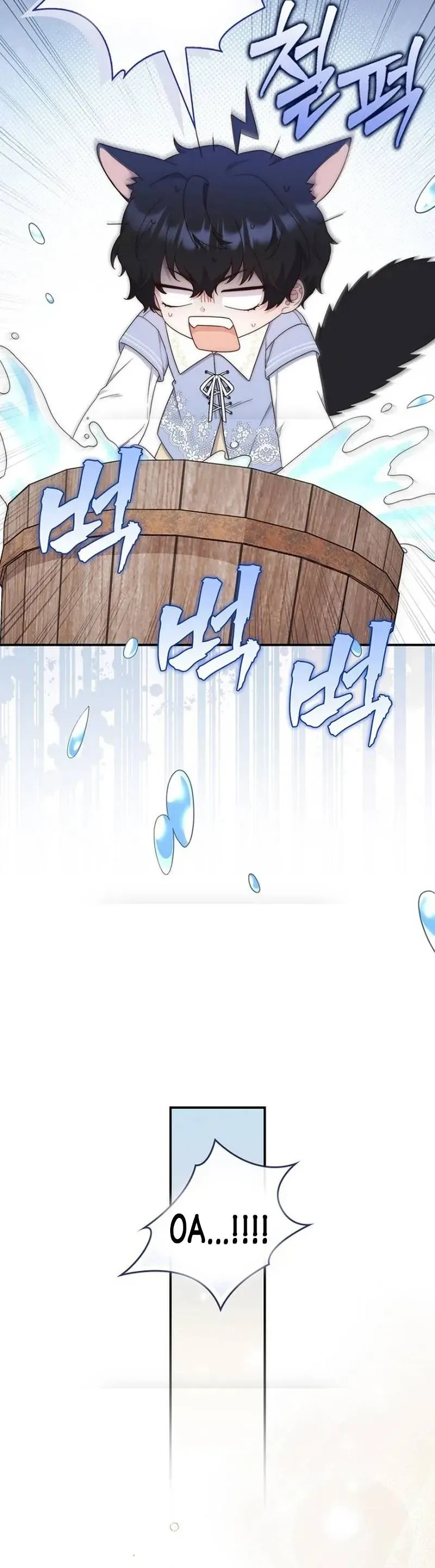 Nuôi Chồng Từ Bé | Lừa Dối Hôn Nhân Của Hoàng Đế Chapter 11 - 19