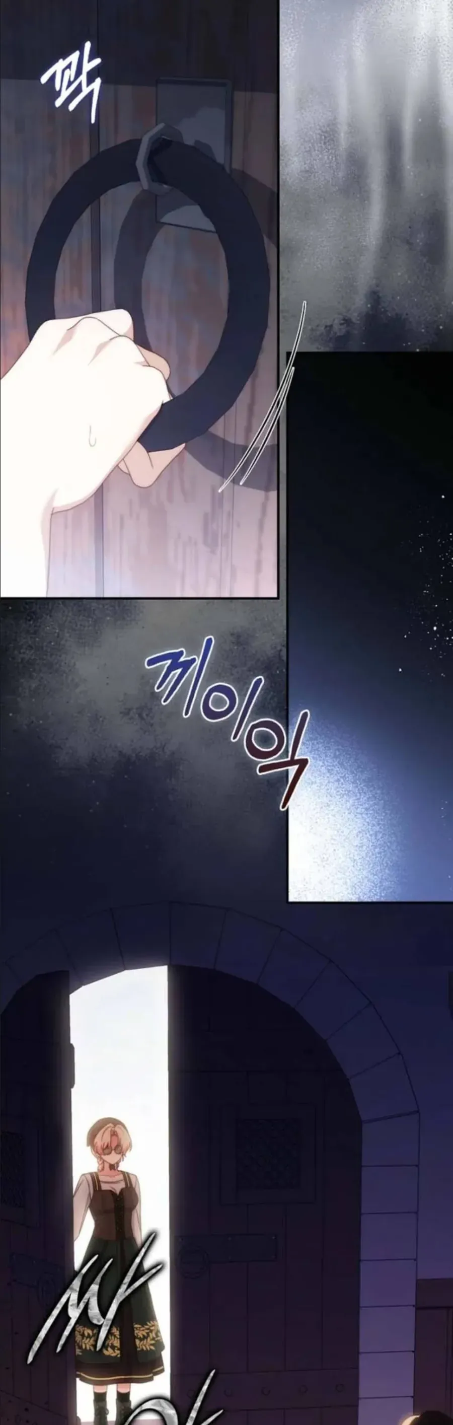 Nuôi Chồng Từ Bé | Lừa Dối Hôn Nhân Của Hoàng Đế Chapter 16 - 12