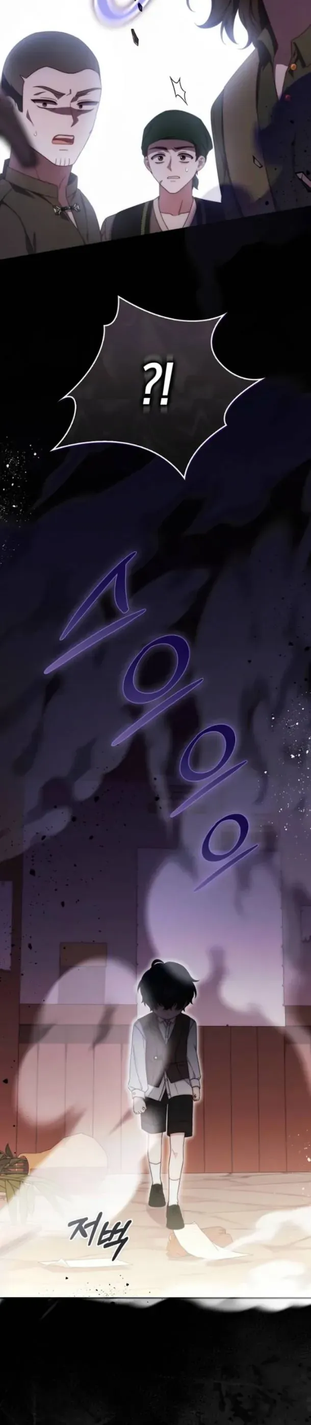 Nuôi Chồng Từ Bé | Lừa Dối Hôn Nhân Của Hoàng Đế Chapter 17 - 7