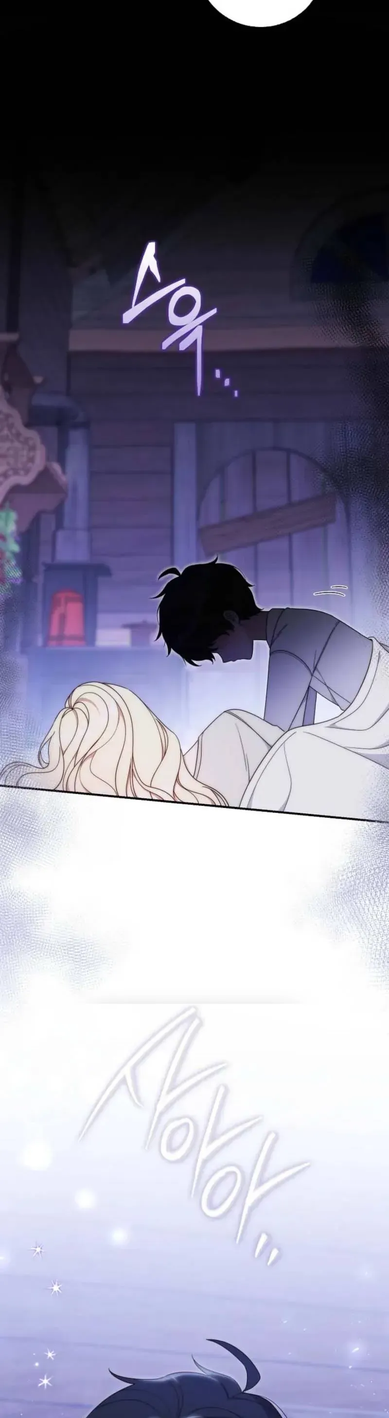 Nuôi Chồng Từ Bé | Lừa Dối Hôn Nhân Của Hoàng Đế Chapter 2 - 67