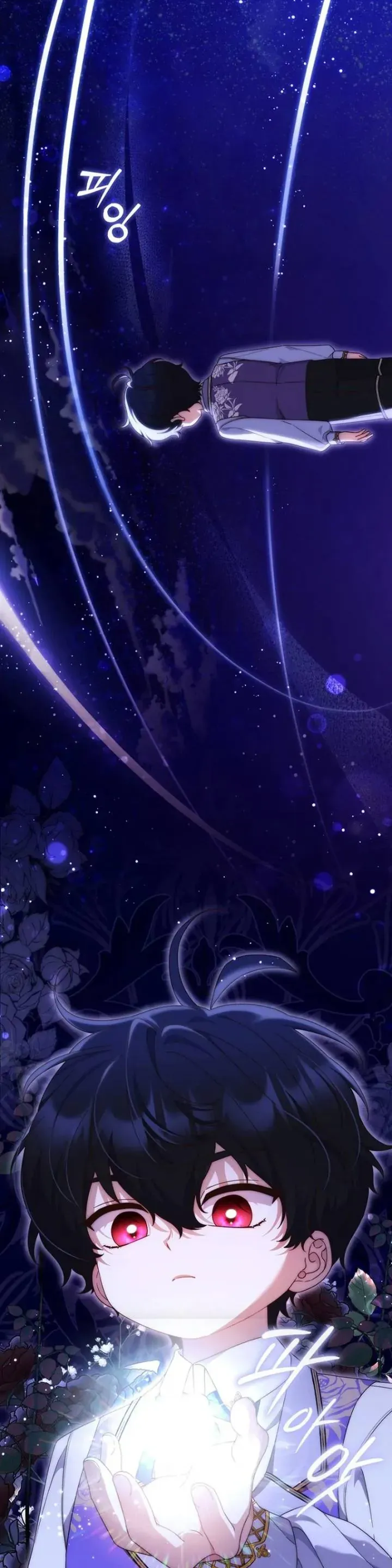Nuôi Chồng Từ Bé | Lừa Dối Hôn Nhân Của Hoàng Đế Chapter 3 - 3