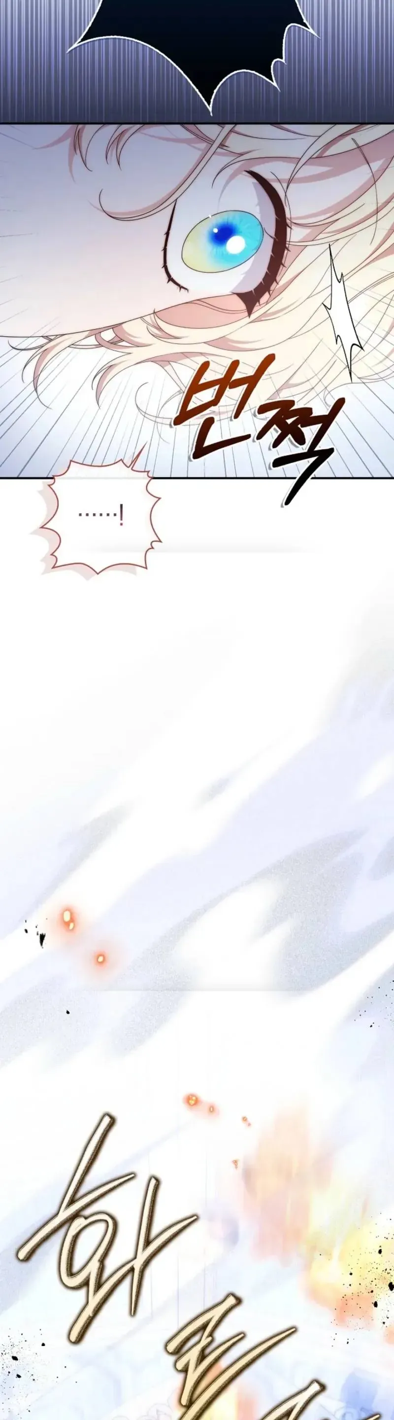 Nuôi Chồng Từ Bé | Lừa Dối Hôn Nhân Của Hoàng Đế Chapter 7 - 47