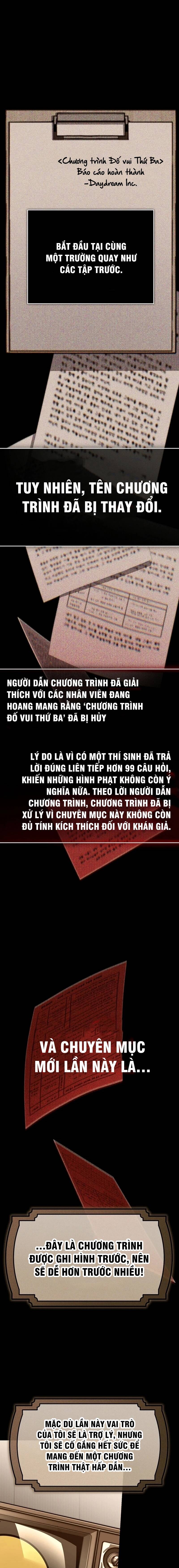 Lọt Vào Truyện Ma Thì Vẫn Phải Đi Làm Chapter 13 - 13