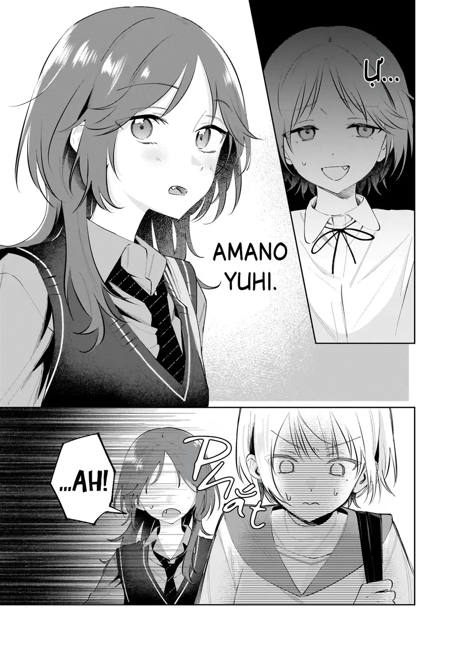 Dame Inu Kanojo Chapter 1 - 15