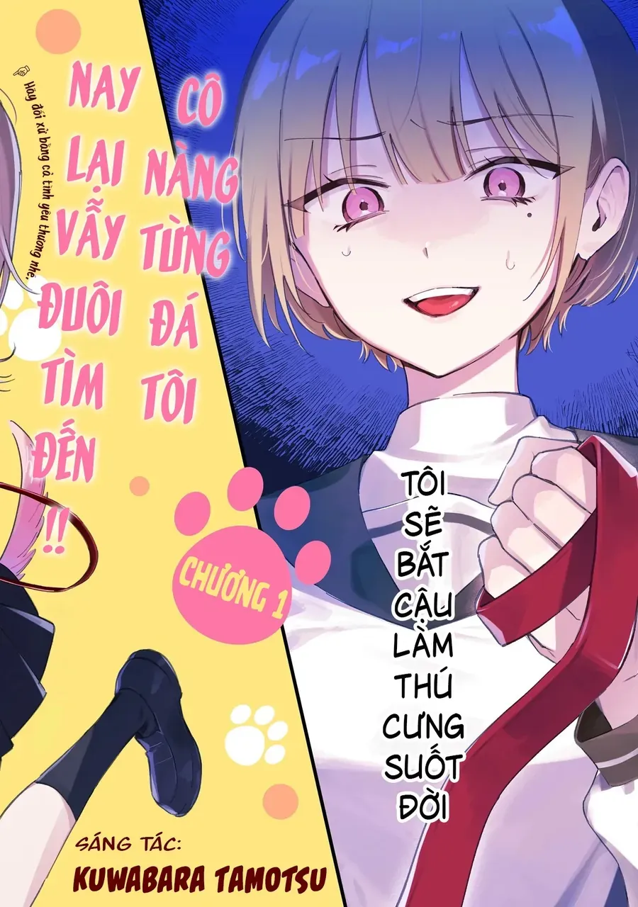 Dame Inu Kanojo Chapter 1 - 3