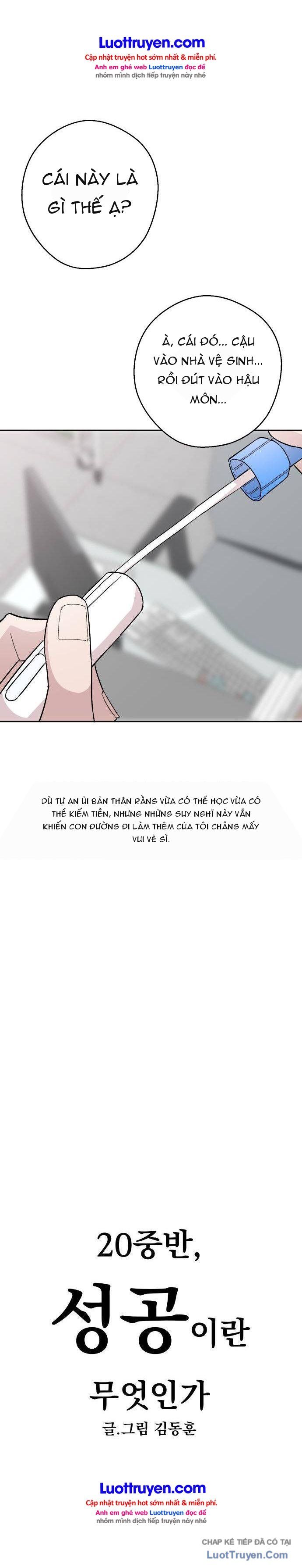 Ở Độ Tuổi Giữa 20, Thành Công Là Gì? Chapter 6 - 3