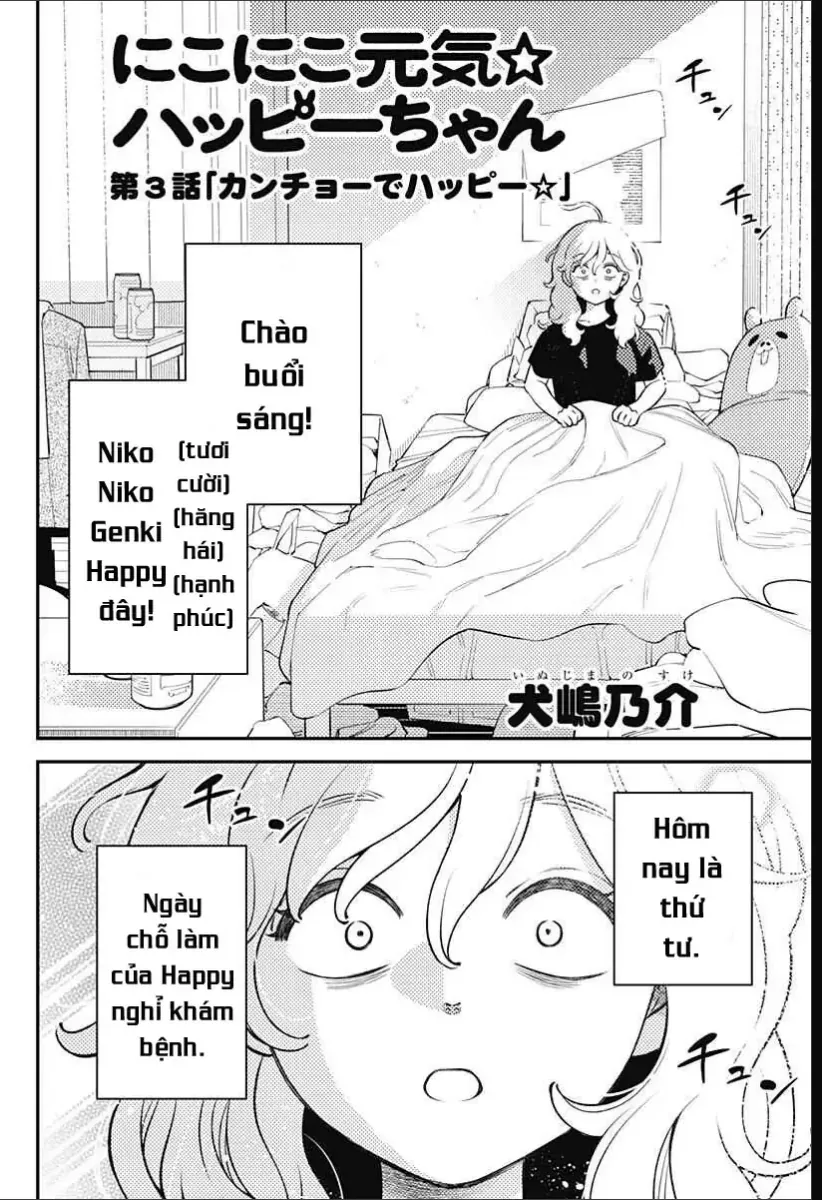 Tươi Cười, Hăng Hái Và Hạnh Phúc Chapter 3 - 3