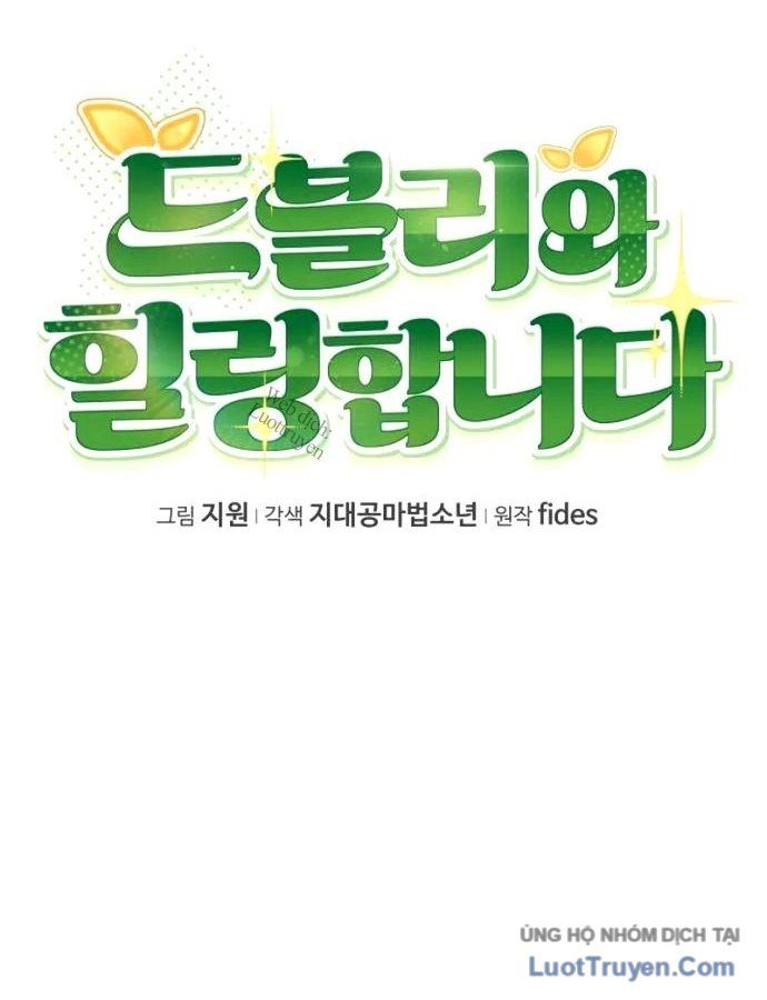 Chữa Lành Bằng Deubli Chapter 3 - 82