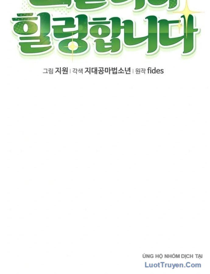 Chữa Lành Bằng Deubli Chapter 4 - 50