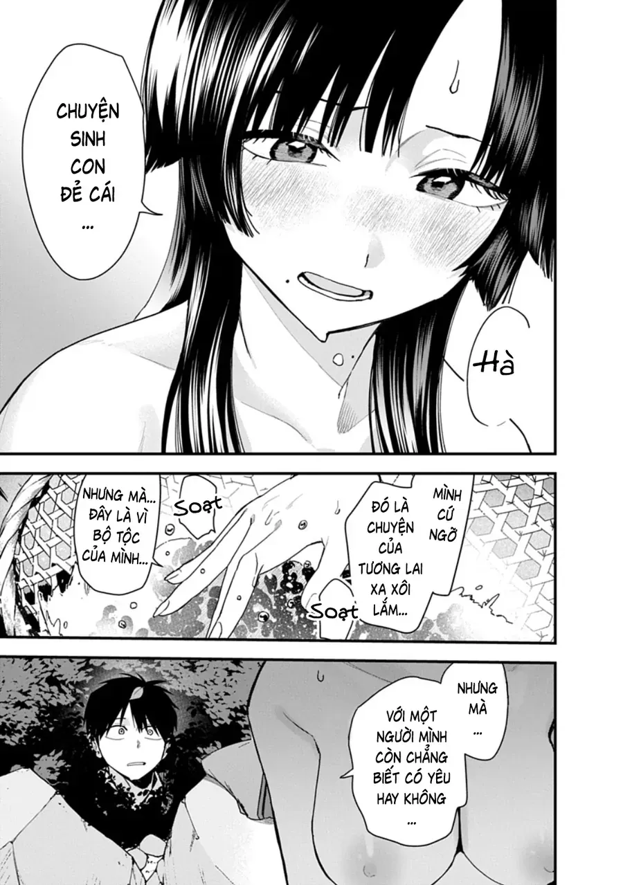 Youkai Ou Kyun Gakuen Chapter 1 - 20