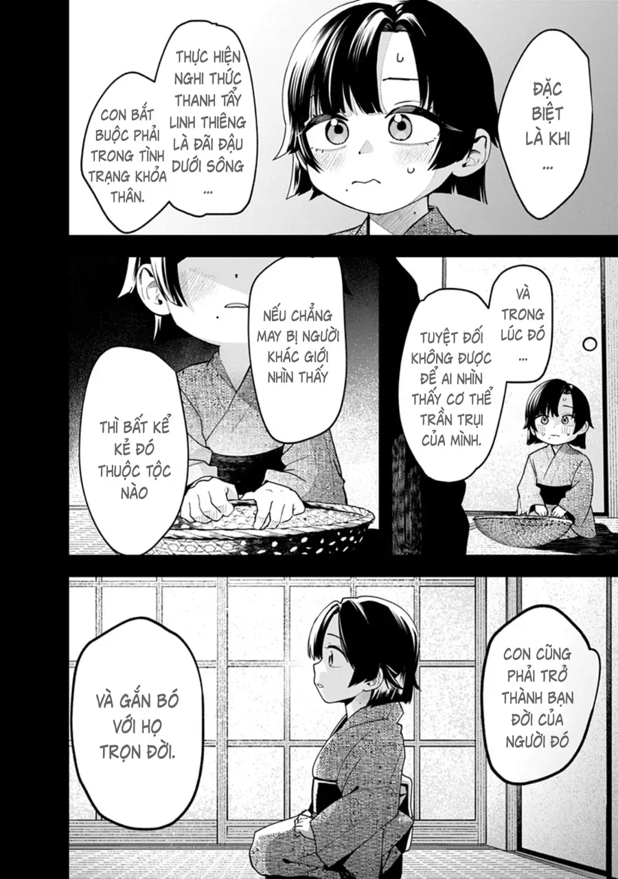 Youkai Ou Kyun Gakuen Chapter 1 - 25