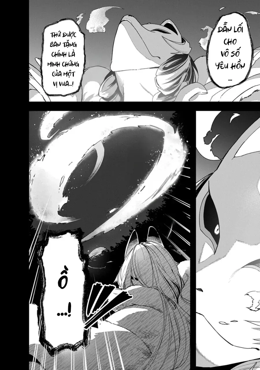 Youkai Ou Kyun Gakuen Chapter 1 - 7