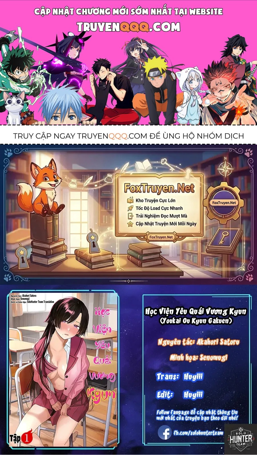 Youkai Ou Kyun Gakuen Chapter 2 - 1