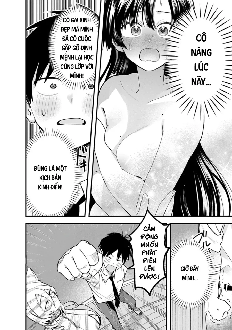 Youkai Ou Kyun Gakuen Chapter 2 - 11