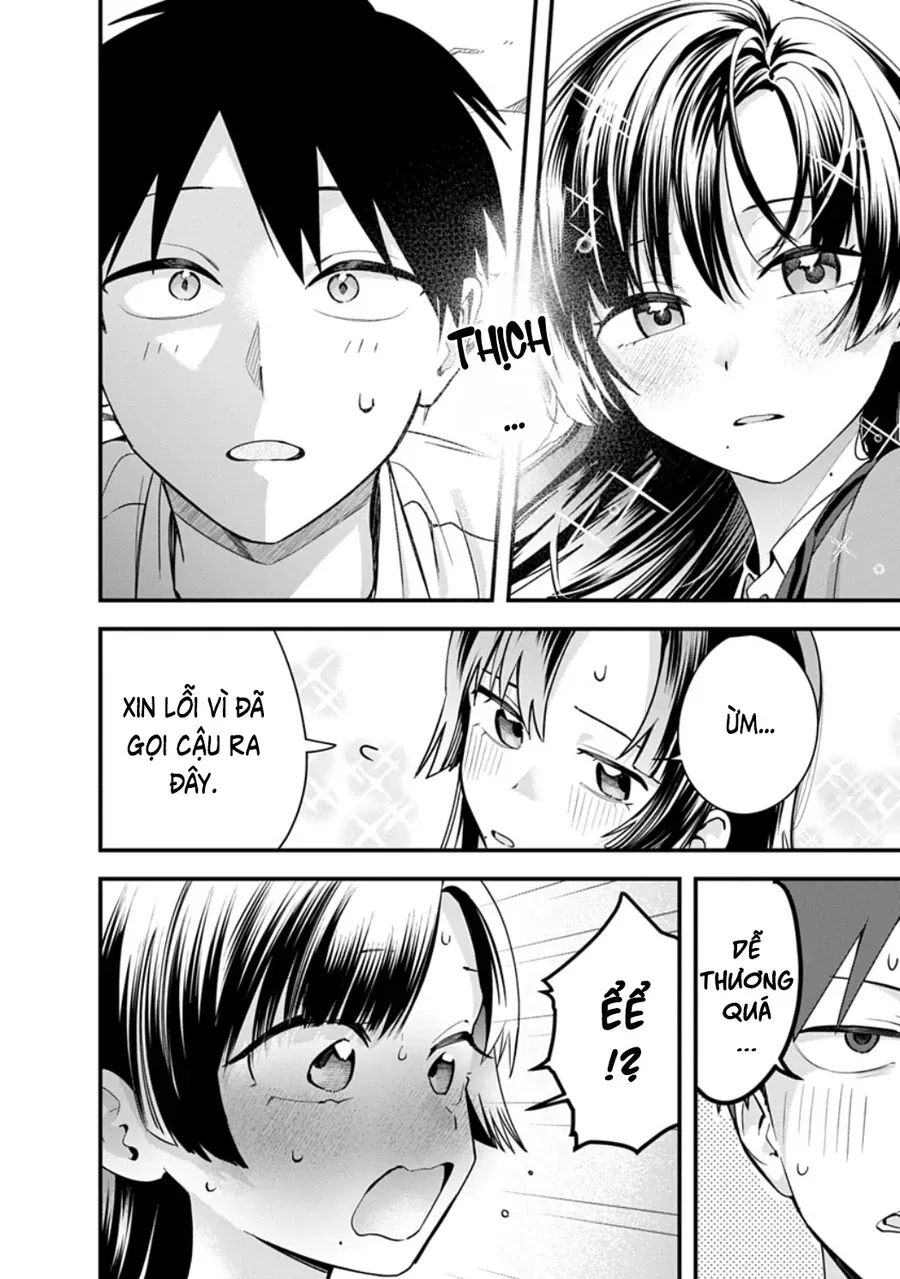 Youkai Ou Kyun Gakuen Chapter 2 - 17