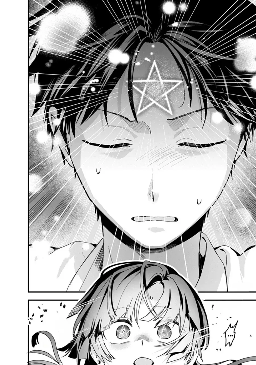 Youkai Ou Kyun Gakuen Chapter 2 - 19