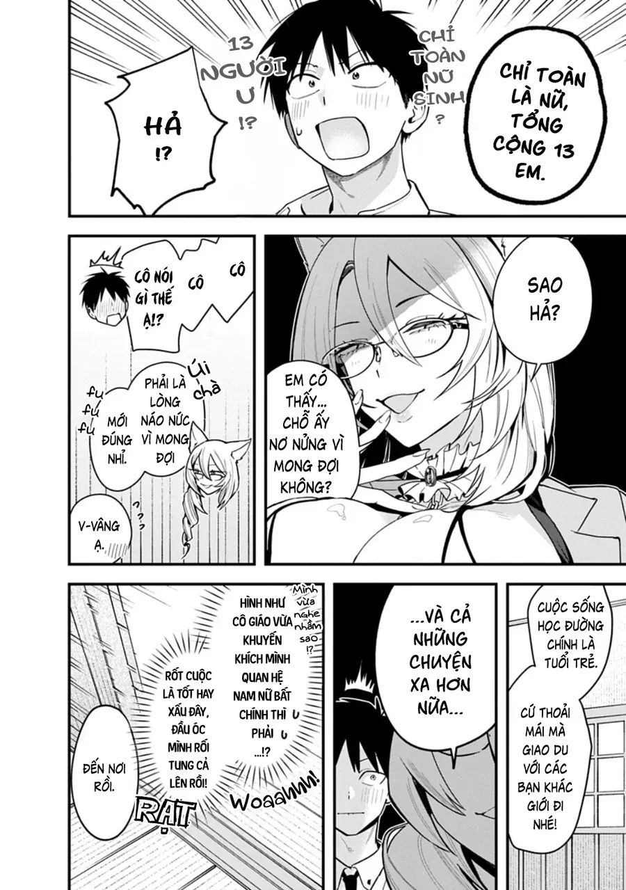 Youkai Ou Kyun Gakuen Chapter 2 - 5