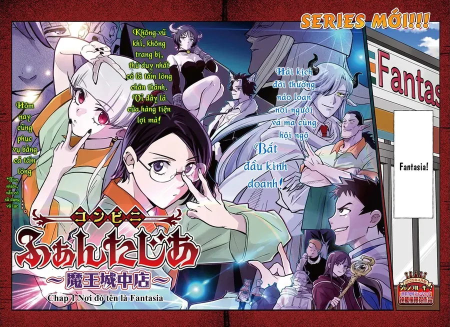 Konbini Fantasia: Maoujou Nakaten Chapter 1 - 2