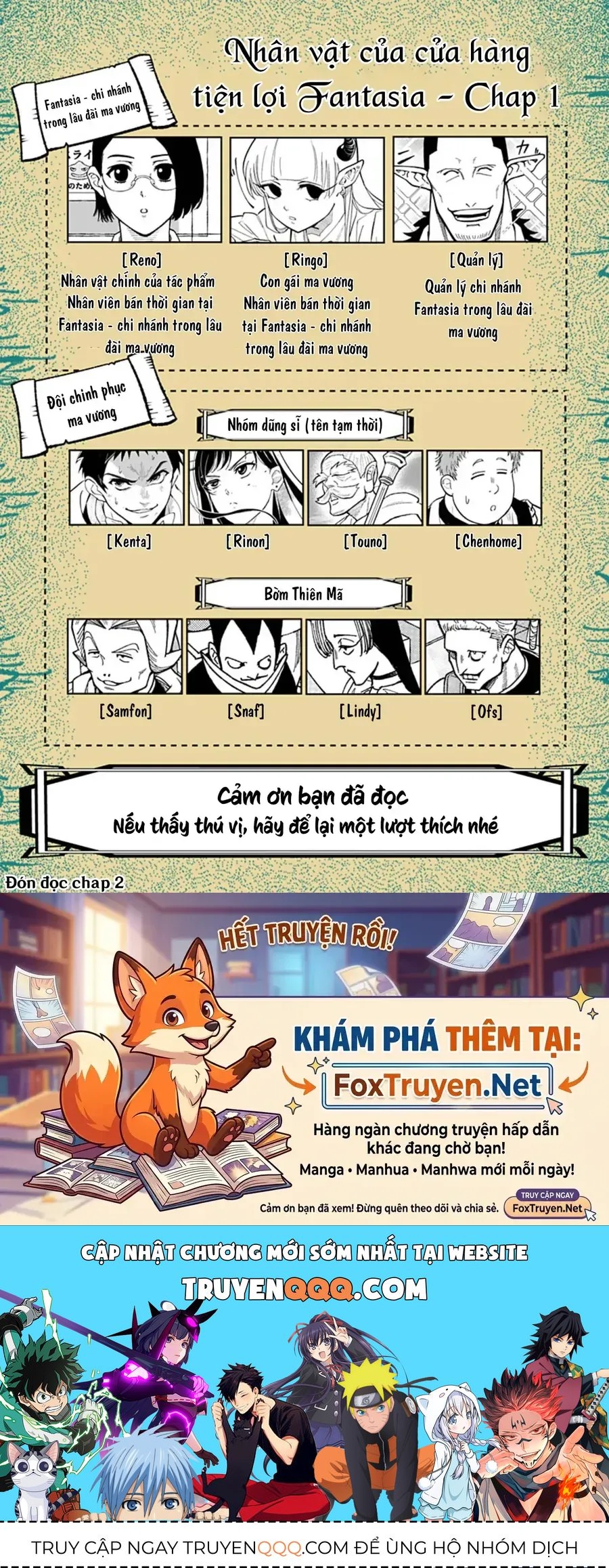 Konbini Fantasia: Maoujou Nakaten Chapter 1 - 42