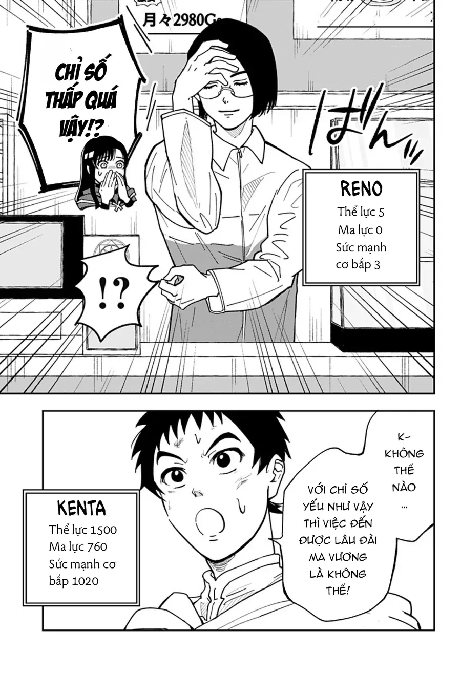 Konbini Fantasia: Maoujou Nakaten Chapter 2 - 6