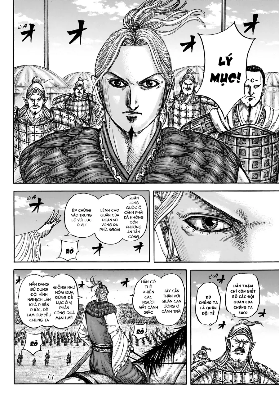 Vương Giả Thiên Hạ Chapter 872 - 9