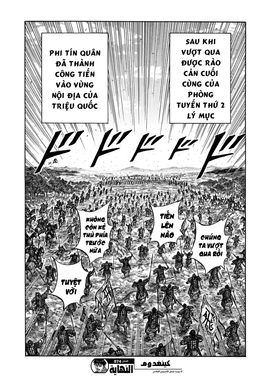 Vương Giả Thiên Hạ Chapter 874 - 21