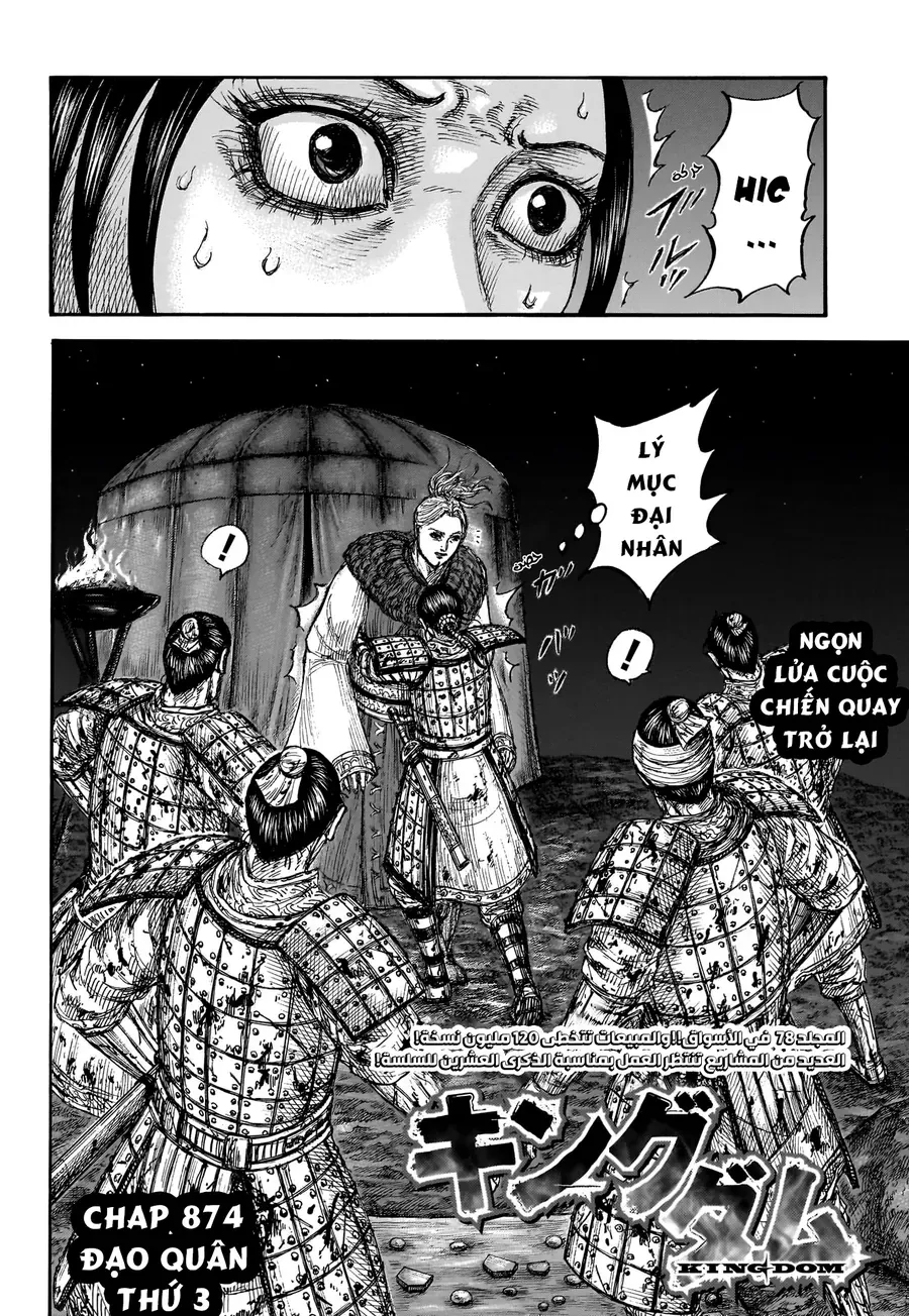 Vương Giả Thiên Hạ Chapter 874 - 4