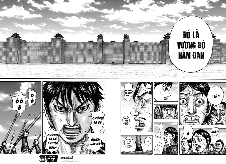 Vương Giả Thiên Hạ Chapter 875 - 18
