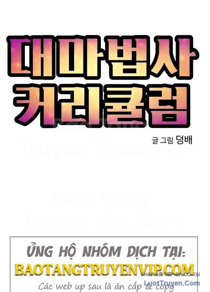 Chương Trình Giảng Dạy Đại Pháp Sư Chapter 13 - 18