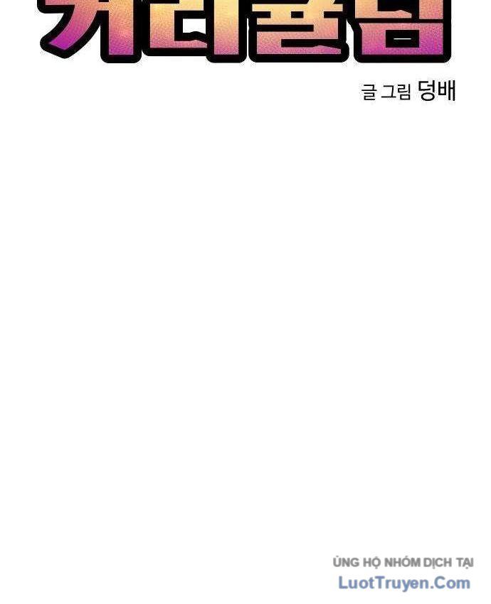 Chương Trình Giảng Dạy Đại Pháp Sư Chapter 30 - 39