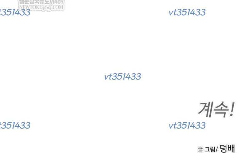 Chương Trình Giảng Dạy Đại Pháp Sư Chapter 5 - 166