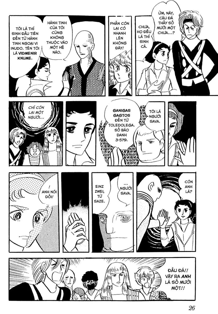 Juuichinin Iru! Chapter 1 - 28
