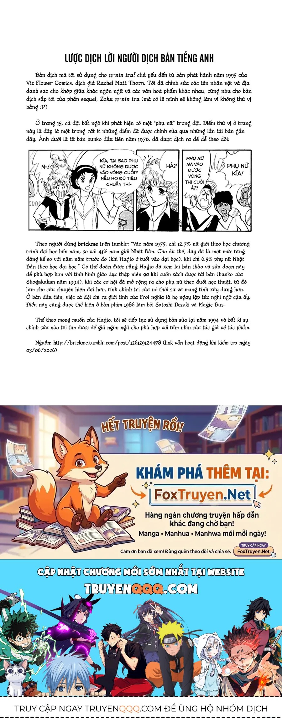 Juuichinin Iru! Chapter 1 - 37